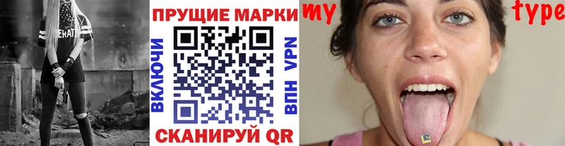 купить наркоту  Гатчина  гидра ссылка  Марки N-bome 1500мкг 