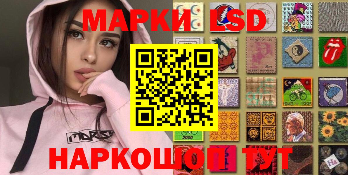 Гатчина  Наркотические марки  Вход с VPN  Марки 25I-NBOMe 1,5мг 