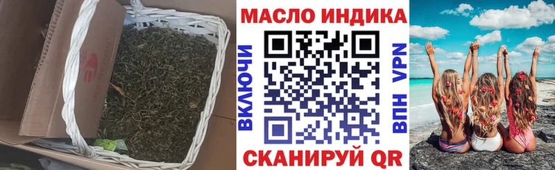 купить наркотик  мега ССЫЛКА  Дистиллят ТГК гашишное масло  Гатчина 