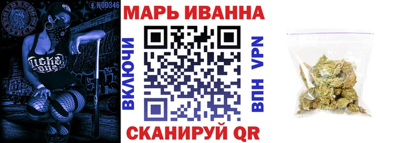 Канабис конопля  блэк спрут сайт  Гатчина  наркотики 