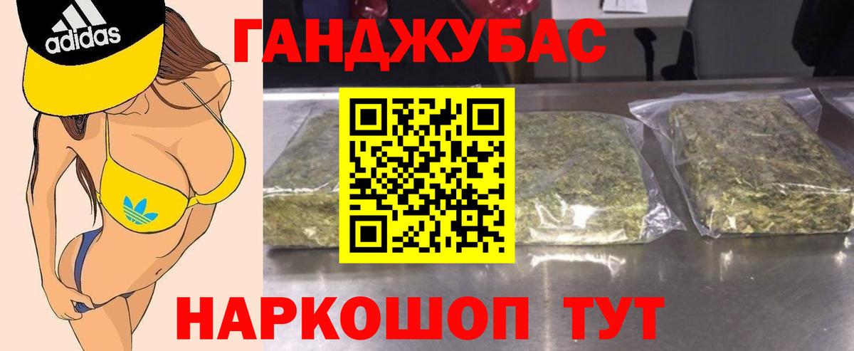 Шишки марихуана OG Kush  Вход с VPN  Гатчина  Конопля конопля 